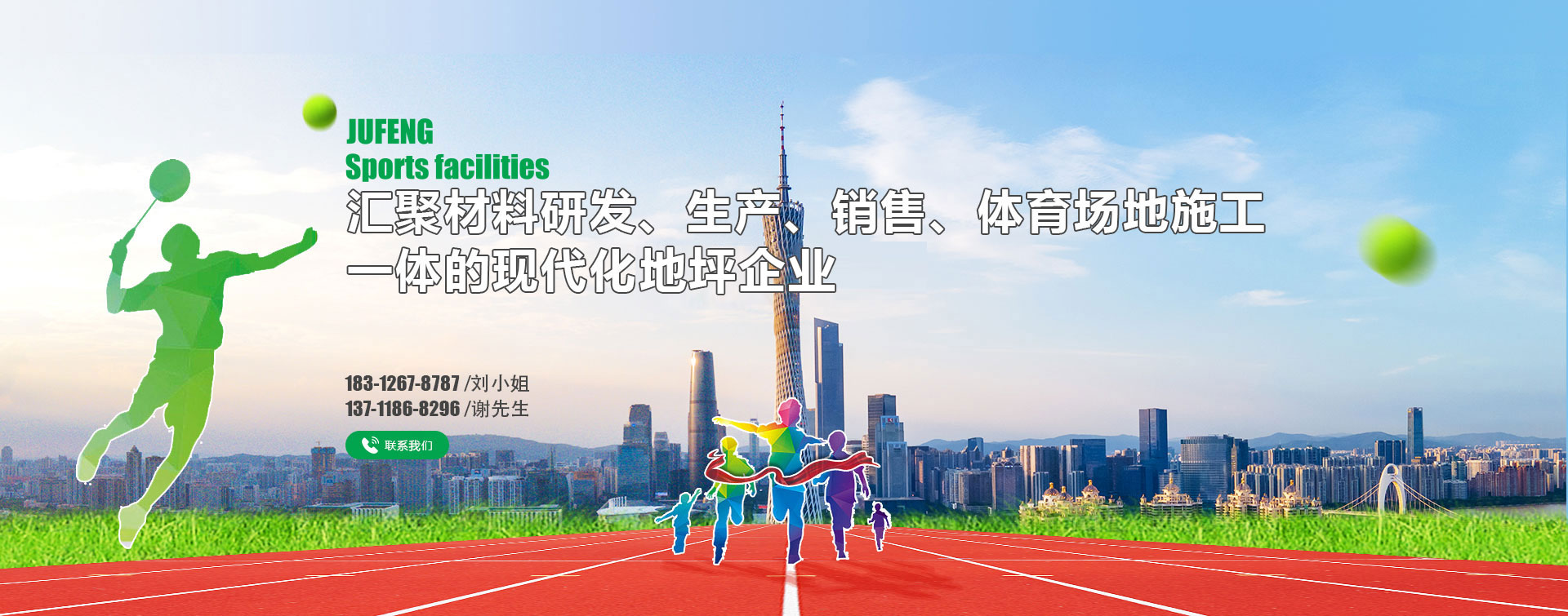 完美(中國)體育官方網站